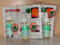 特別精製 木酢液