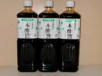 お風呂用 木酢液