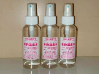 木酢温泉水(化粧水)