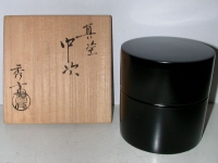 真塗 忠次なつめ 中谷秀斎作(桐箱)