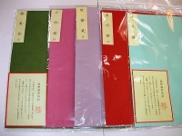 紫野 無地 4725円