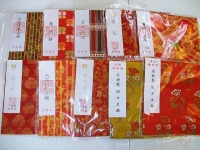 古袱紗