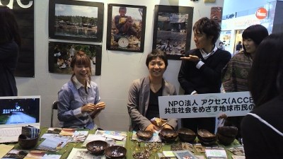 国際協力ステーション2010