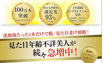 ほうれい線を消すクリーム 話題のほうれい線消しクリームはコレ