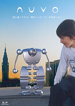 家庭用二足歩行ロボット「nuvo(ヌーボー)」