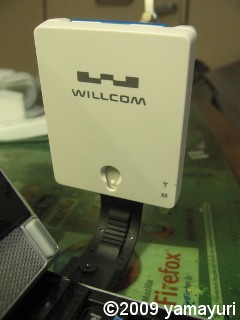 WILLCOM DD