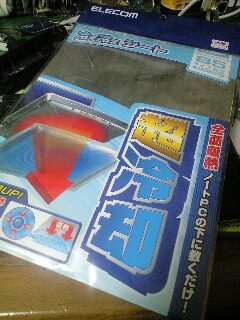 冷え冷えシート