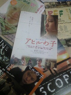 ドキュメンタリ―映画「アヒルの子」