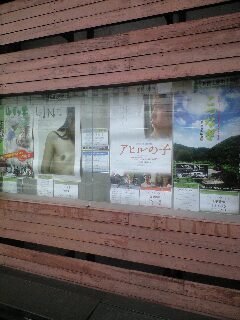 ポレポレ東中野