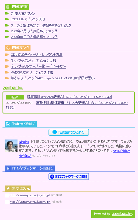 zenback
