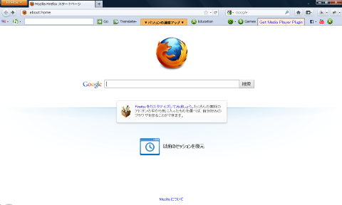Firefox