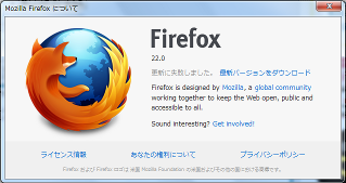 更新に失敗しました、と出る画面