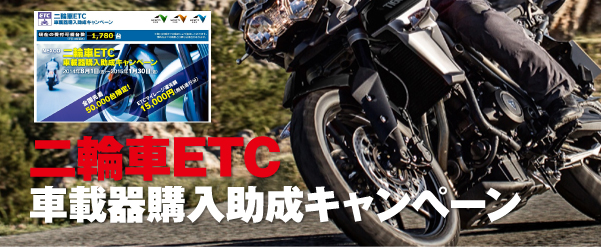 ÆóÎØ¼ÖETC¼ÖºÜ´ï¹ØÆþ¥¥ã¥ó¥Ú¡¼¥ó