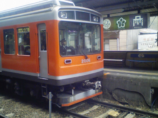 20080223150542.jpg