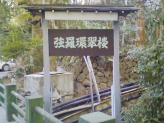 20080223153221.jpg