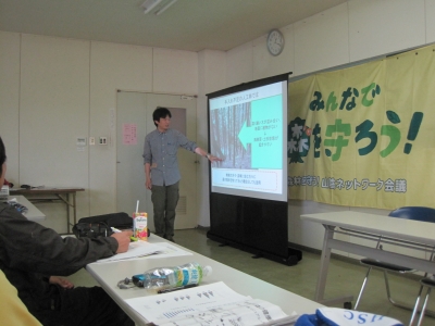 永松大鳥取大学教授