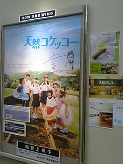 070904_232038_M.jpg