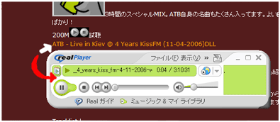 RealPlayer