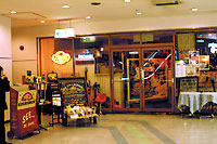 店