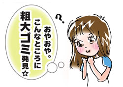 わん