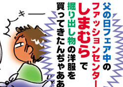 よん?