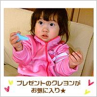 くれよん