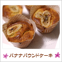 お手軽ケーキ