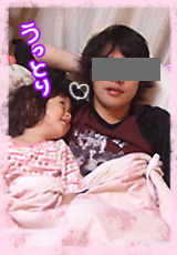 うっとり・・・じゃない!