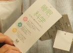 睡眠科学タグ