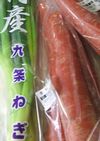 葱金時