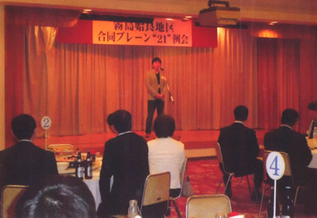 平成27年度 霧島姶良地区合同ブレーン“21”例会