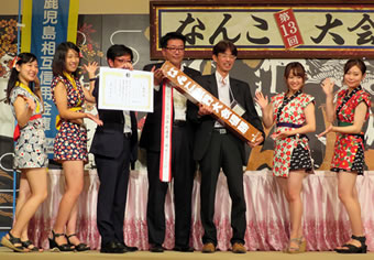 第13回なんこ大会