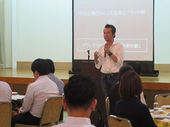 2018鹿屋ブロック未来塾・川内・阿久根ブロック未来塾