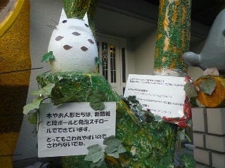 12-6 002.jpg