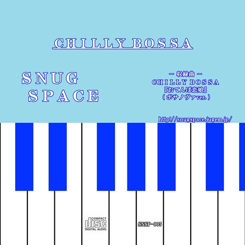 CHILLY BOSSAジャケット