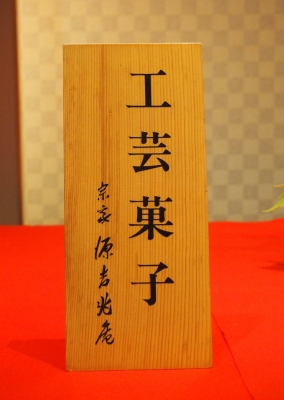 吉兆庵