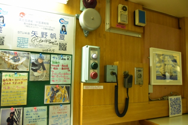 2019-04-07 きぼうへ(帆船) 248.JPG