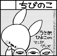 コミティア用