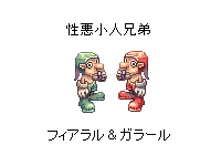 ¥Õ¥£¥¢¥é¥ë¤È¥¬¥é¡¼¥ë