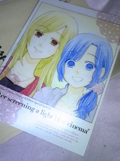 乙ひよりさん小冊子