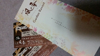 風の季 岩手県花巻市の美容室 ヘアースペース アイ スタッフブログ