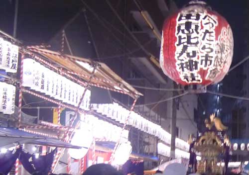 べったら市