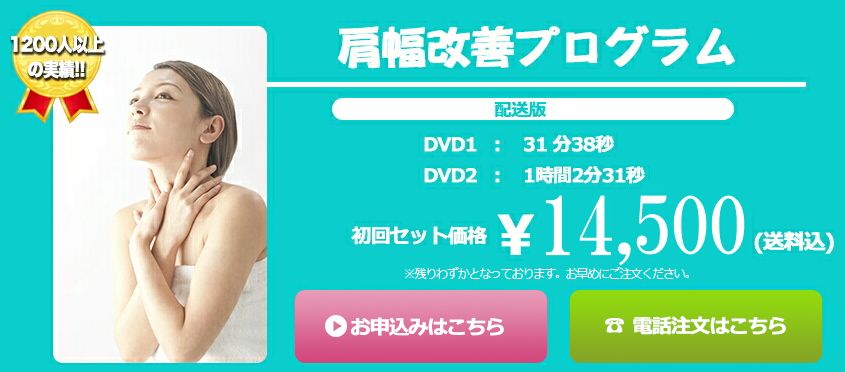 肩幅を狭くするトレーニング方法とは 家でできる 肩幅を狭くするダイエット 自宅で簡単に改善