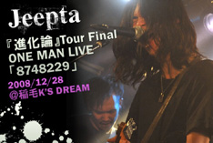 Sakura舞い散る季節にピッタリの一曲 Grantz独占インタビュー これはマスト