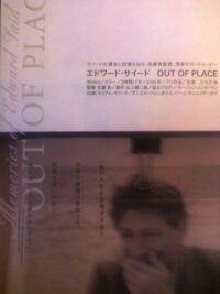 out_of_place