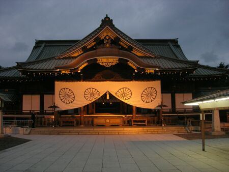 yasukuni