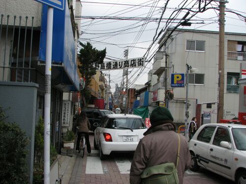minoshima mall