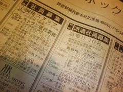 news