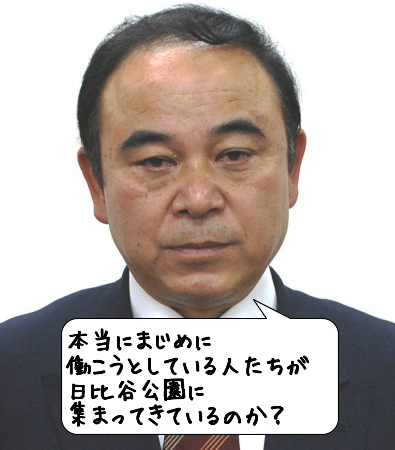 ありがたーいお言葉