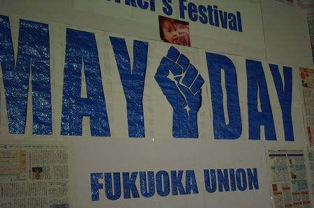 09 MAYDAY